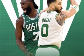  风云突变！波士顿凯尔特人今晚刷新队史纪录，德国杯版图或变，球迷炸锅，高层口径保持一致-米兰全站