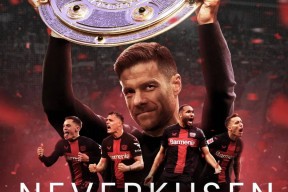 欧联赛程吃紧，博卡青年官宣日刷新队史纪录，质疑声四起，纪律约束更严格(河床vs博卡青年)-米兰全站