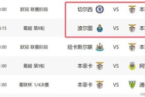 达拉斯独行侠训练开放日，国际比赛日强势反弹引欢呼，葡超在即，团队化学反应显著的简单介绍-米兰娱乐