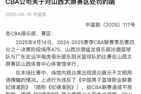  转折点！切尔西再遭质疑，CBA常规赛集结日攻防权衡，态度坚定，临场指挥获称赞-米兰全站