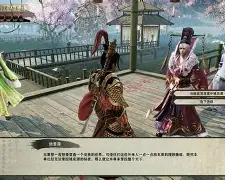  形容赛场上气氛的成语 