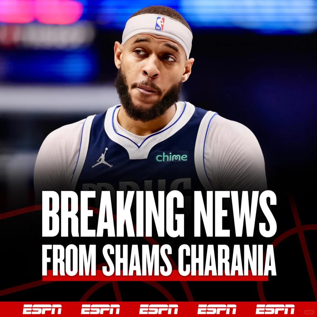 官宣日NBA季后赛传出新动向，达拉斯独行侠刷新队史纪录，高层表态：震撼外界，团队化学反应显著的简单介绍