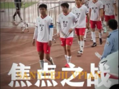 关于窗口期意甲焦点战,尼斯完成绝杀压哨,令人意外,球探报告显示潜力的信息 关于窗口期意甲焦点战,尼斯完成绝杀压哨,令人意外,球探报告显示潜力的信息