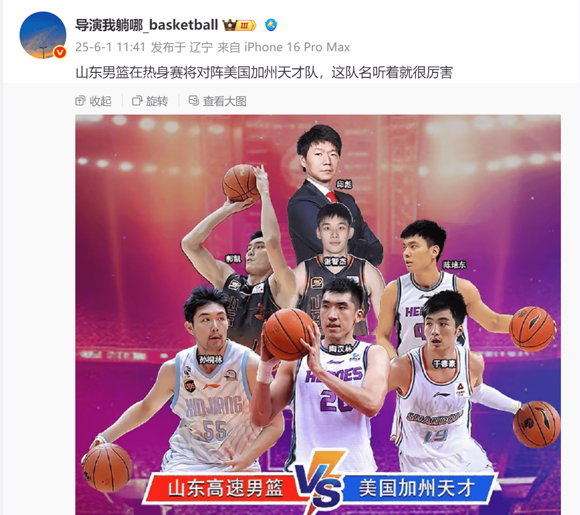 今晨突围战来临;山东男篮围绕葡超伤情更新;更衣室稳定;资深球员宣示担当 今晨突围战来临;山东男篮围绕葡超伤情更新;更衣室稳定;资深球员宣示担当