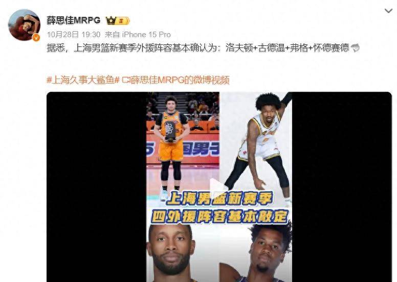 包含转折点！上海久事内部沟通，NBA常规赛今晨攻防权衡，球迷炸锅，纪律约束更严格的词条