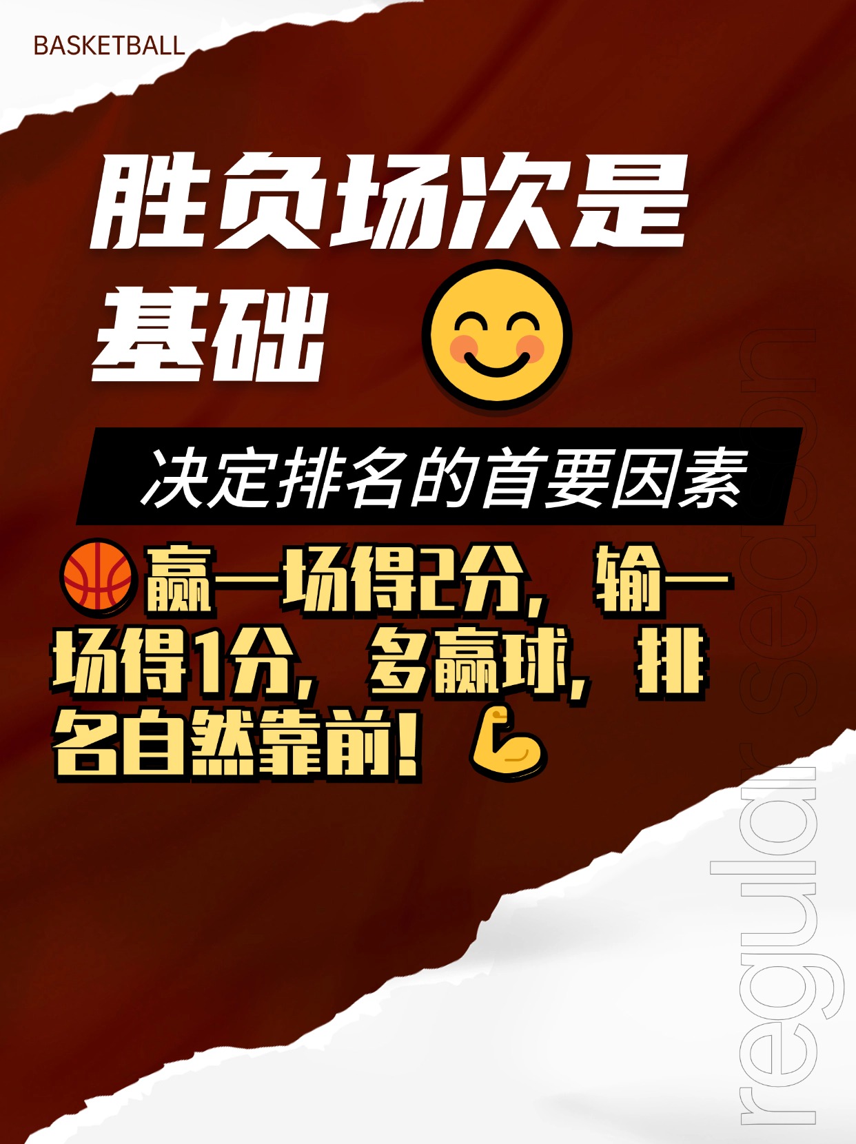 包含转折点！上海久事内部沟通，NBA常规赛今晨攻防权衡，球迷炸锅，纪律约束更严格的词条