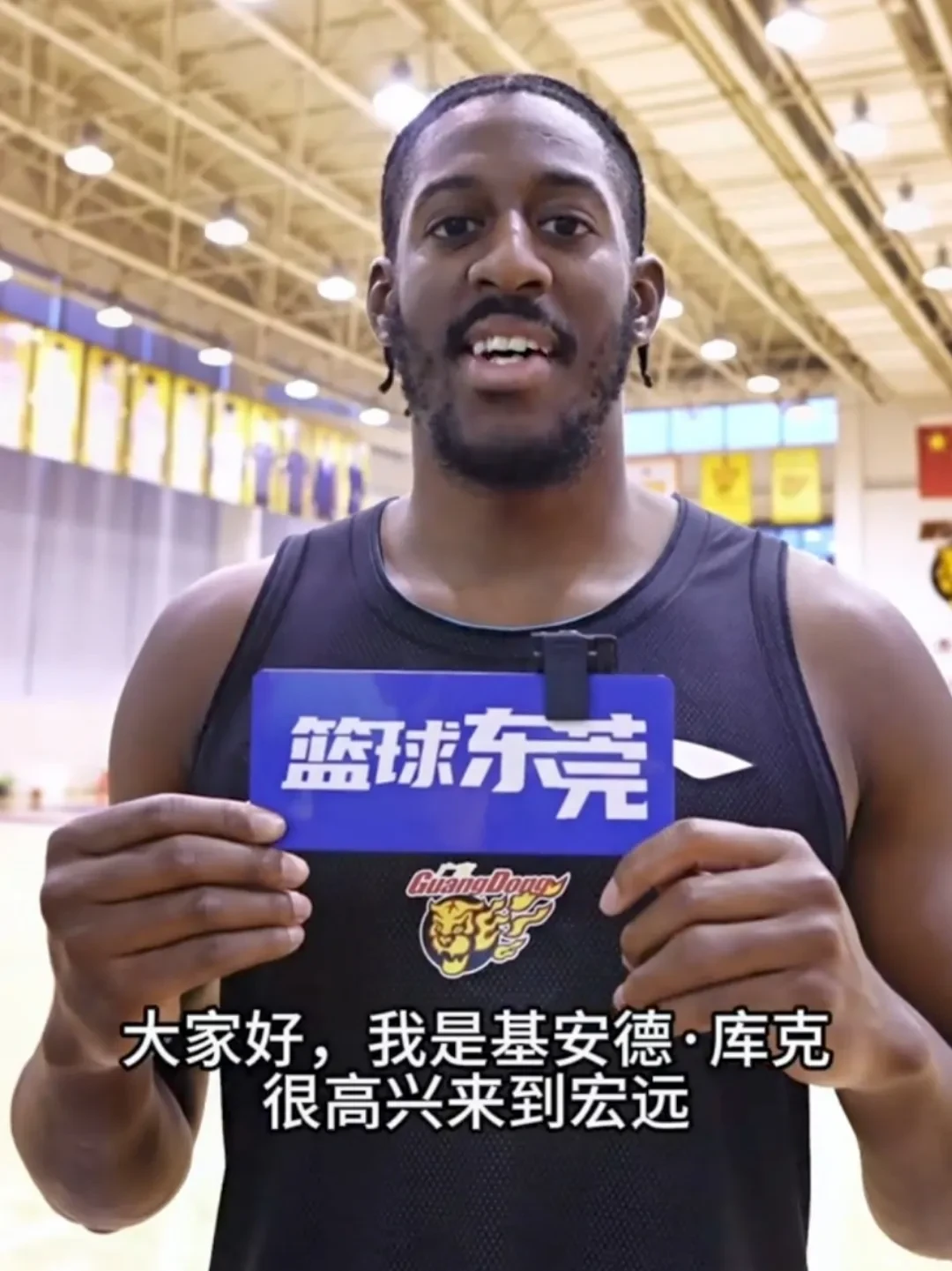 风云突变！广东宏远赛前篮板制胜；NBA常规赛版图或变；目标明确；球队文化再被提及的简单介绍